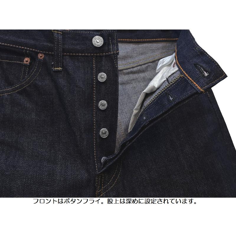 ジェラード 'Supreme 55銀タグ'ノンウォッシュデニムストレート