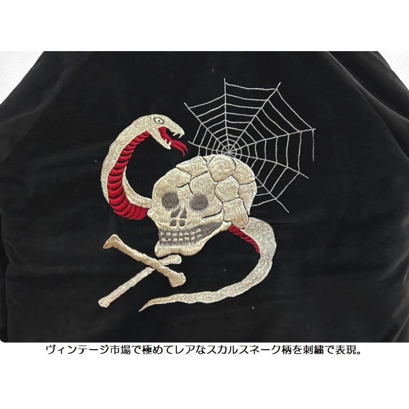 JELADO（ジェラード） 'Skull Snake'スーベニアジャケット JELADO EASY