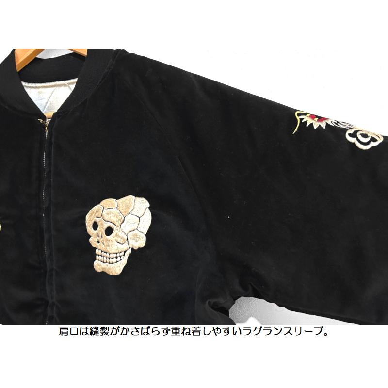 es34 オブザネージュスタイル スカジャン 黒 メンズS パンサー×スカル 71rFa7S-kzL._AC_UY350_.jpg