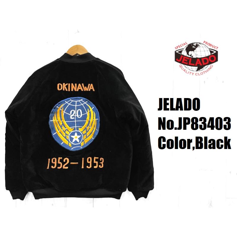 JELADO ジェラード リバーシブルスーベニアジャケット EASY NAVY JELADO ジェラード リバーシブルスーベニアジャケット EASY NAVY