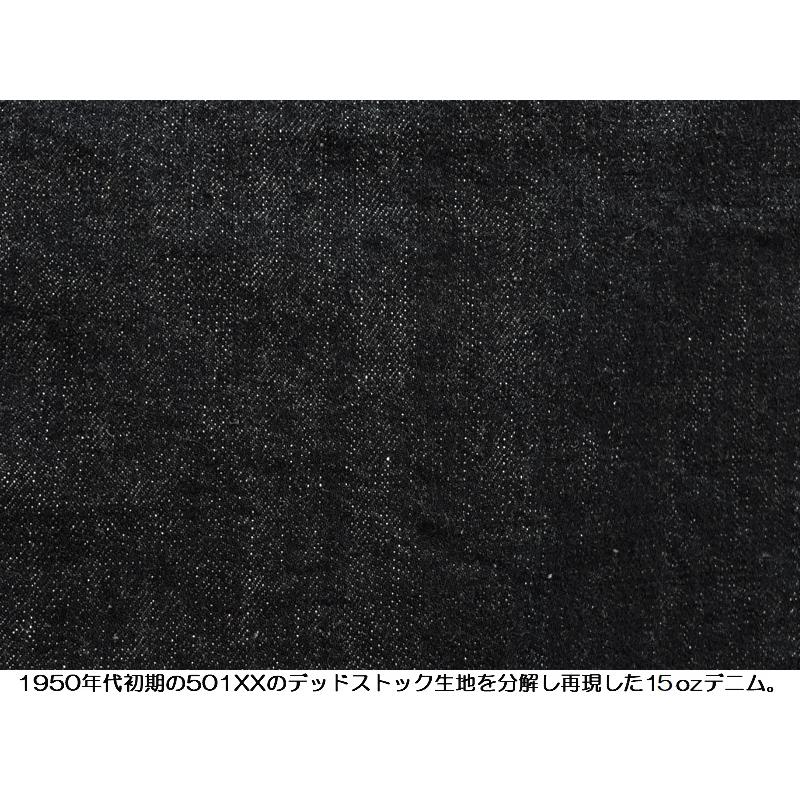 JELADO（ジェラード） '301EXX黒タグ'15ozワンウォッシュストレート
