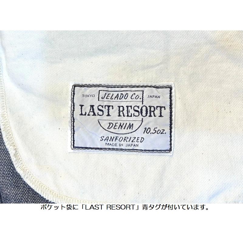 JELADO（ジェラード） '311W'デニムペインターパンツ ラストリゾート