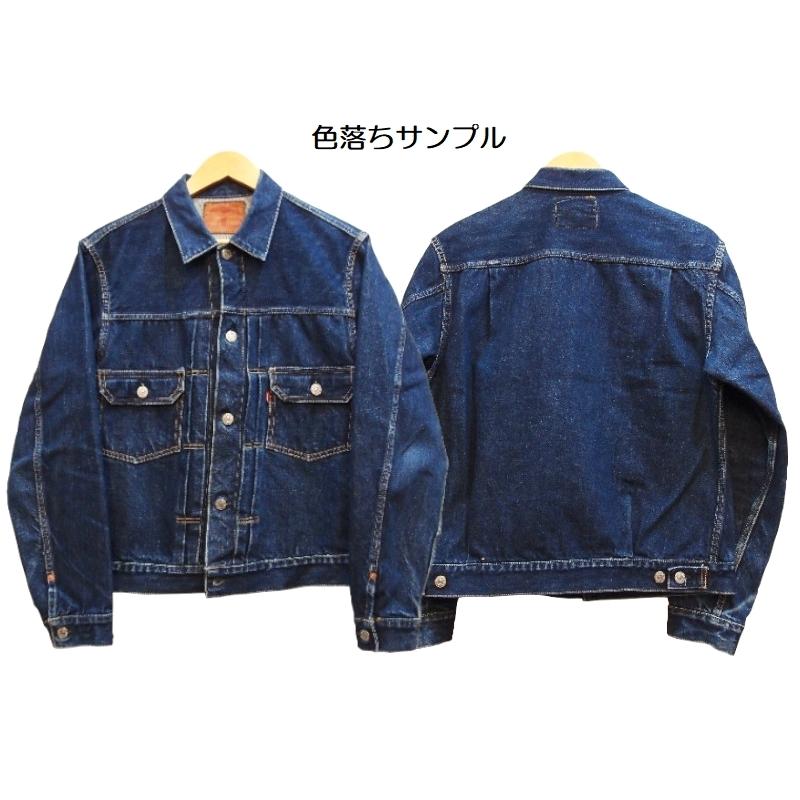 JELADO（ジェラード） '406XX'2ndタイプデニムジャケット(Bigサイズ