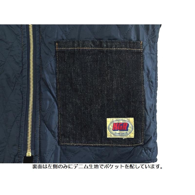 児島ジーンズ エアロゲルリバーシブルベスト KOJIMA GENES KGR-501