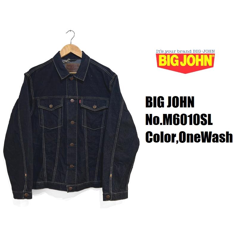 Big John（ビッグジョン） '60's Classic'デニムトラッカージャケット