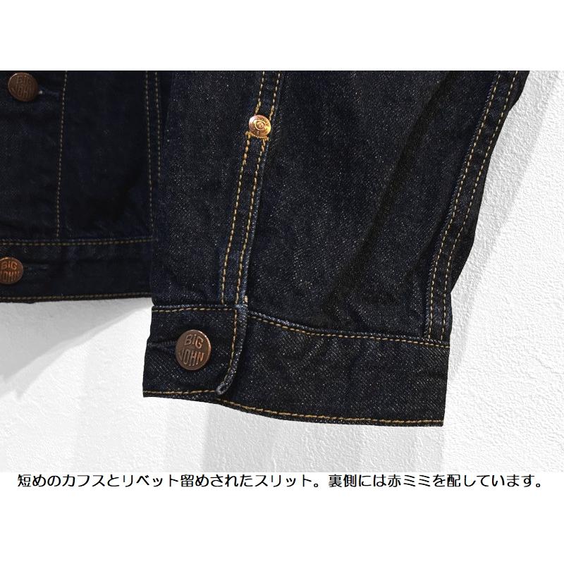Big John（ビッグジョン） '60's Classic'デニムトラッカージャケット