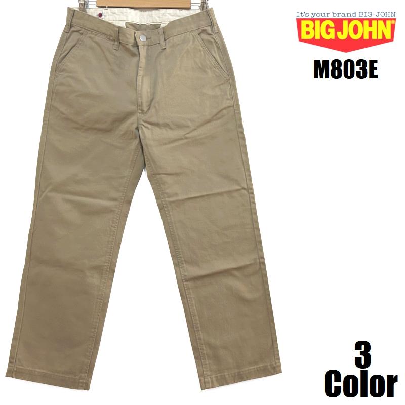 Big John（ビッグジョン） クラシックトラウザーチノ BIG JOHN M803E
