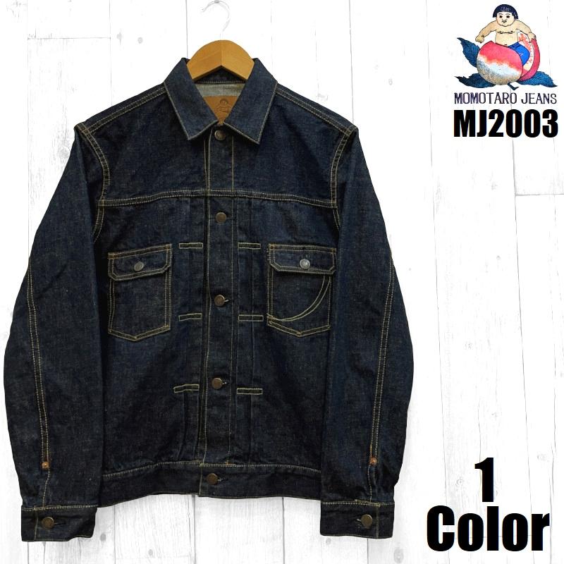 桃太郎ジーンズ 14.7oz銅丹デニム2ndタイプジャケット MOMOTARO
