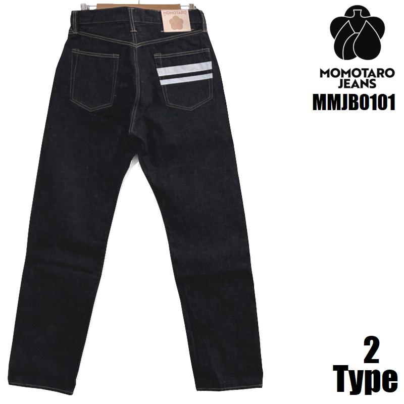 桃太郎ジーンズ（MOMOTARO JEANS） 'CLASSIC'15.7ozストレートデニム
