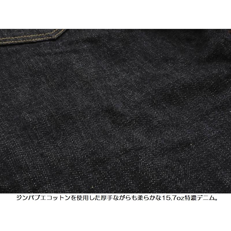 桃太郎ジーンズ（MOMOTARO JEANS） 
