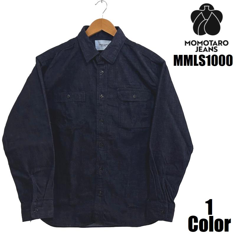 桃太郎ジーンズ（MOMOTARO JEANS） 8ozセルビッチデニムシャツ