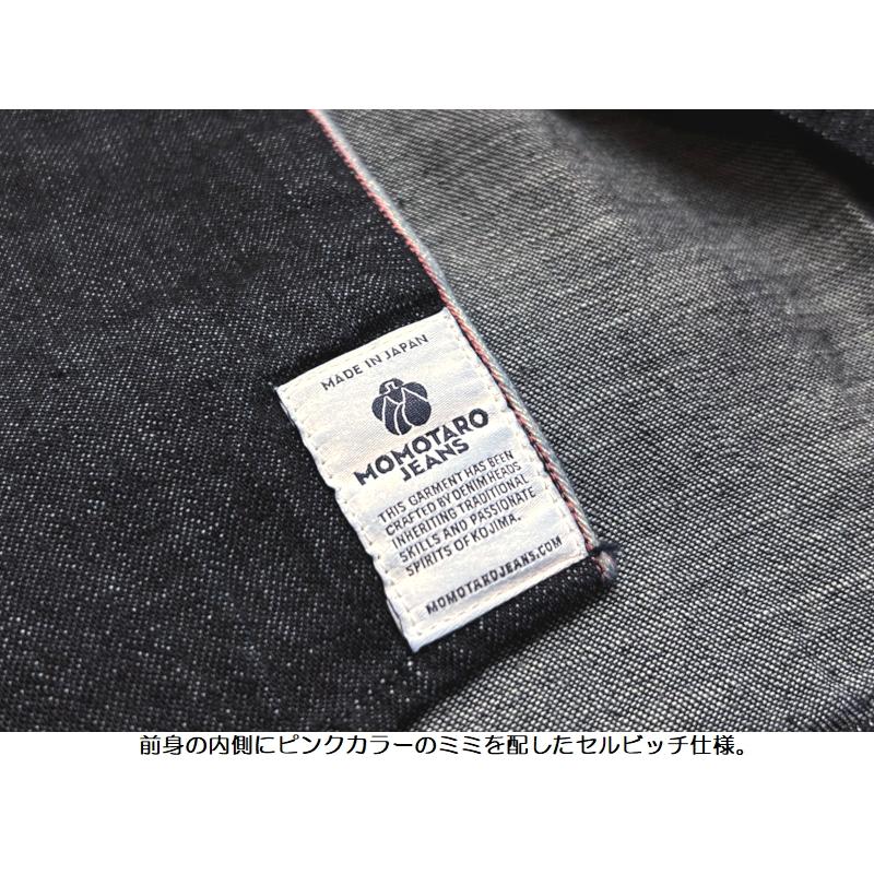 桃太郎ジーンズ（MOMOTARO JEANS） 8ozセルビッチデニムシャツ