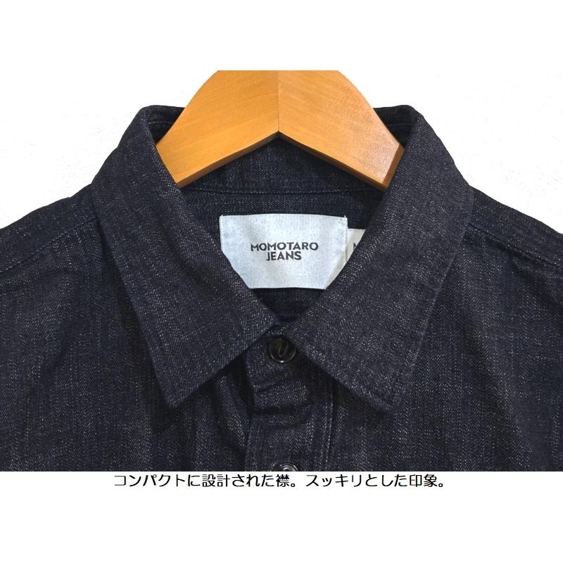 桃太郎ジーンズ（MOMOTARO JEANS） 8ozセルビッチデニムシャツ