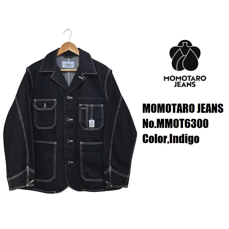 桃太郎ジーンズ（MOMOTARO JEANS） 11oz特濃デニムカバーオール