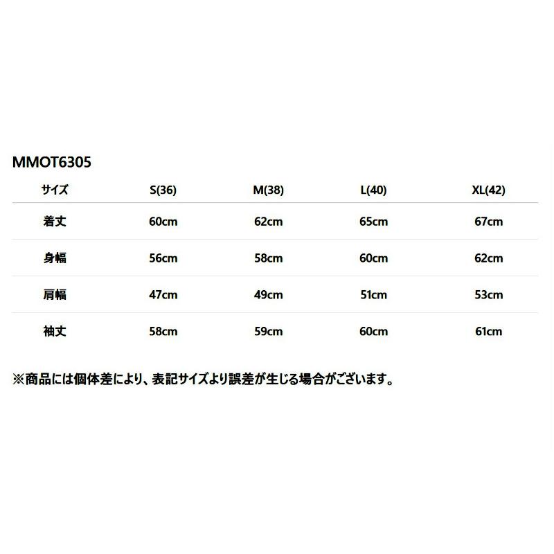 桃太郎ジーンズ 1stタイプメルトンジャケット MOMOTARO JEANS EASY NAVY MMOT6305 国産 日本製 岡山 児島 メンズ アメカジ 送料無料の画像