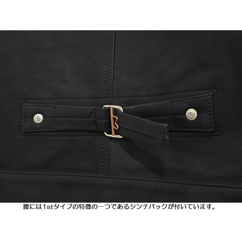 桃太郎ジーンズ（MOMOTARO JEANS） 1stタイプレザージャケット