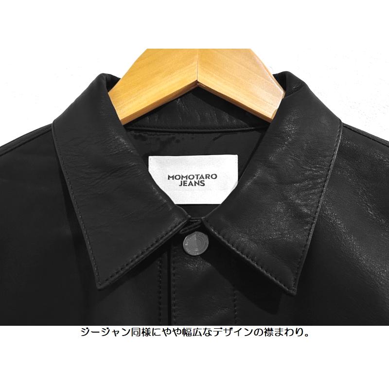 桃太郎ジーンズ（MOMOTARO JEANS） 1stタイプレザージャケット