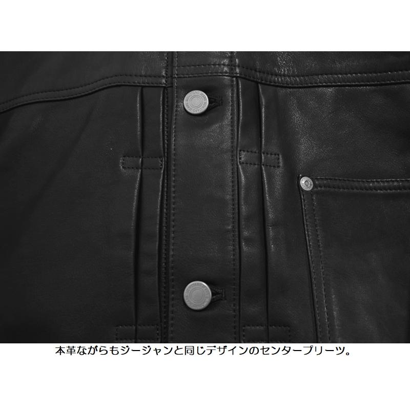 桃太郎ジーンズ（MOMOTARO JEANS） 1stタイプレザージャケット