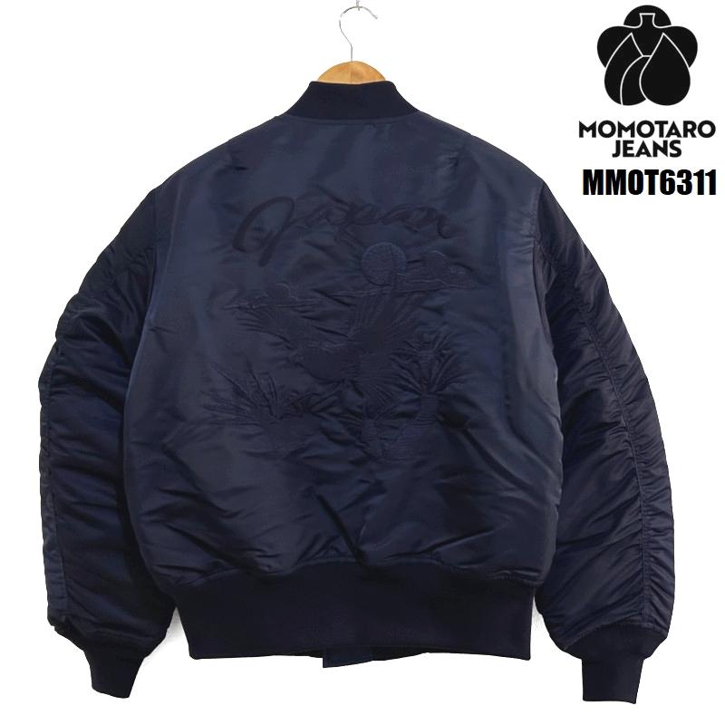 桃太郎ジーンズ（MOMOTARO JEANS） 'EMBROIDERY'MA-1ジャケット
