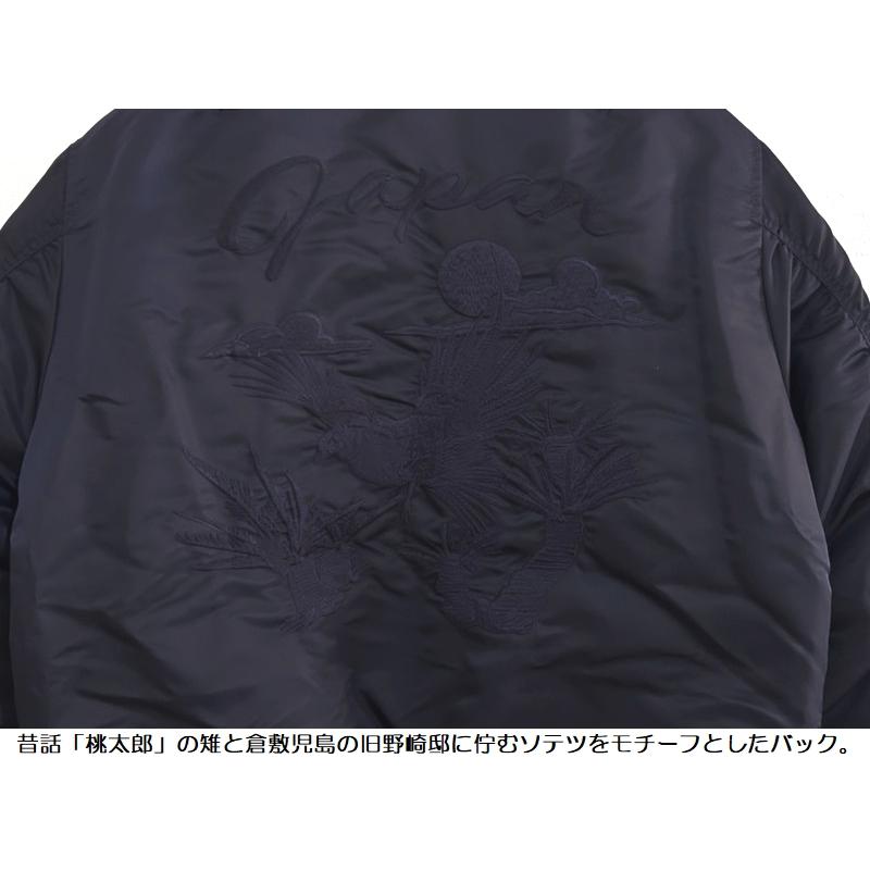 桃太郎ジーンズ（MOMOTARO JEANS） 'EMBROIDERY'MA-1ジャケット