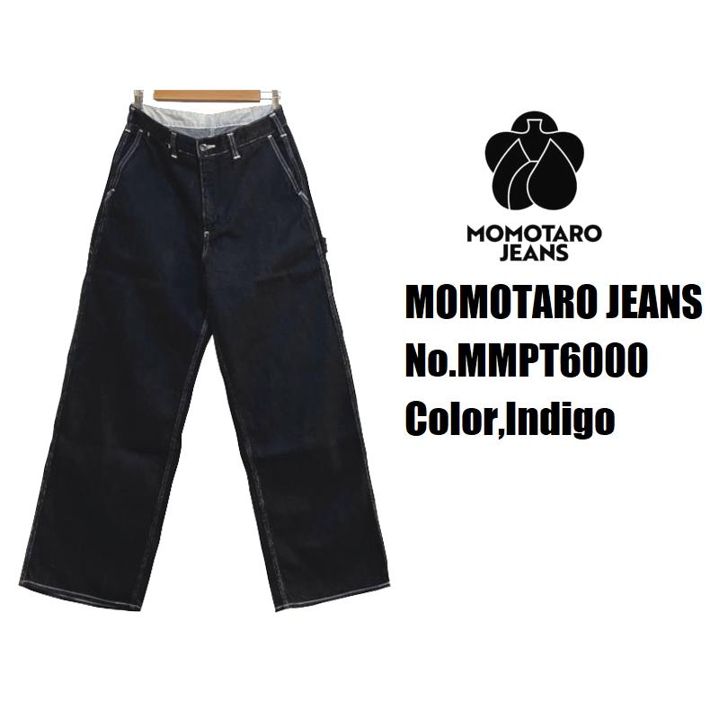 桃太郎ジーンズ（MOMOTARO JEANS） 11ozデニムペインターパンツ