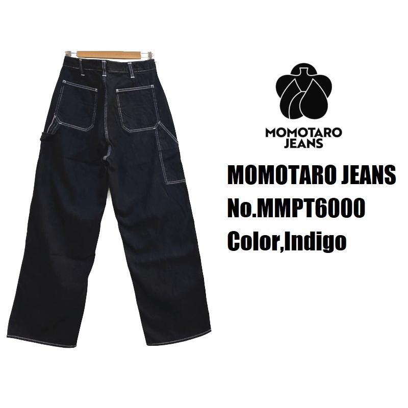 桃太郎ジーンズ（MOMOTARO JEANS） 11ozデニムペインターパンツ