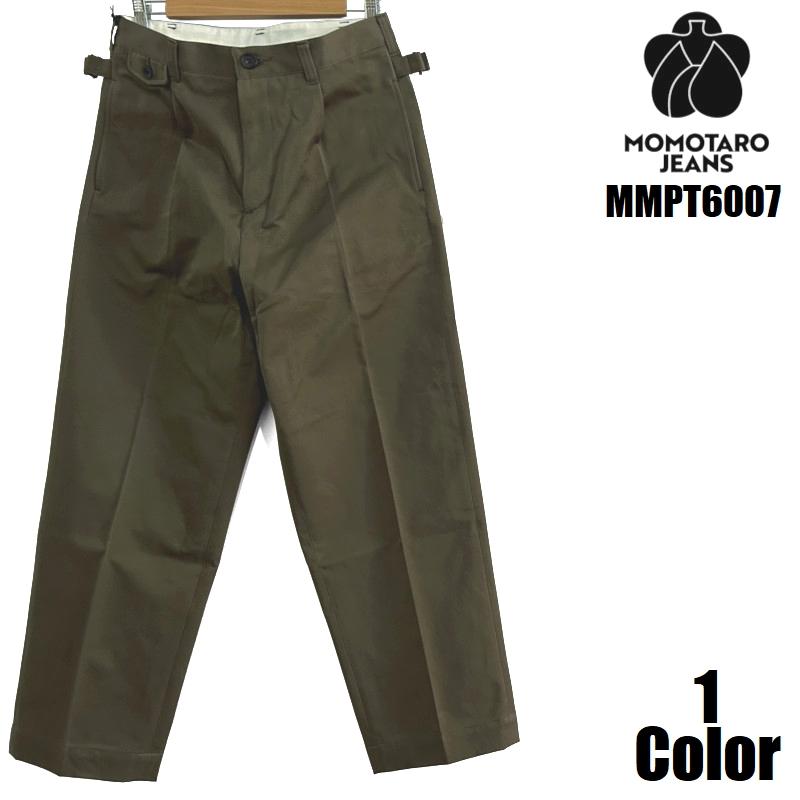 桃太郎ジーンズ（MOMOTARO JEANS） ウエストポイントトラウザー