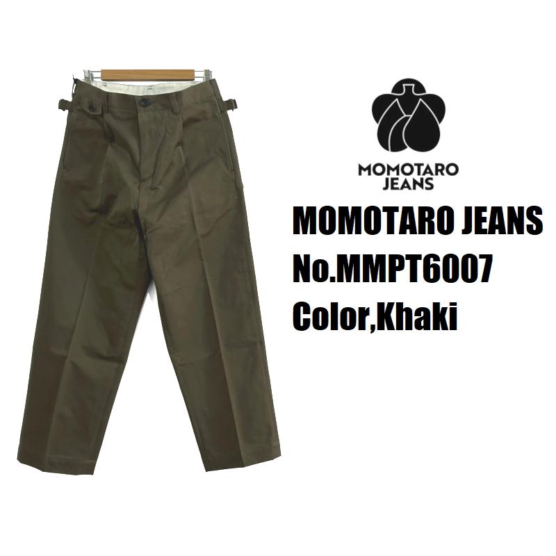 桃太郎ジーンズ（MOMOTARO JEANS） ウエストポイントトラウザー