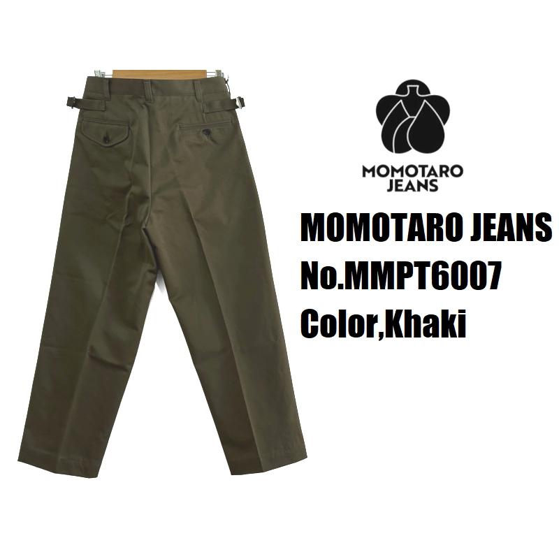 桃太郎ジーンズ（MOMOTARO JEANS） ウエストポイントトラウザー