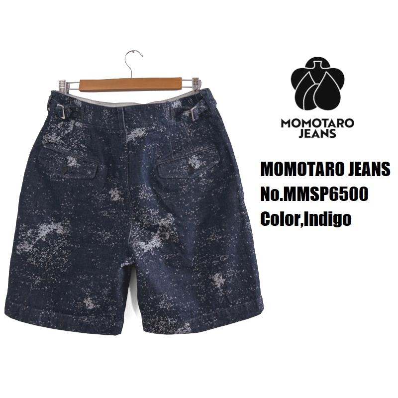 桃太郎ジーンズ（MOMOTARO JEANS） ジャガードワイドショーツ MOMOTARO
