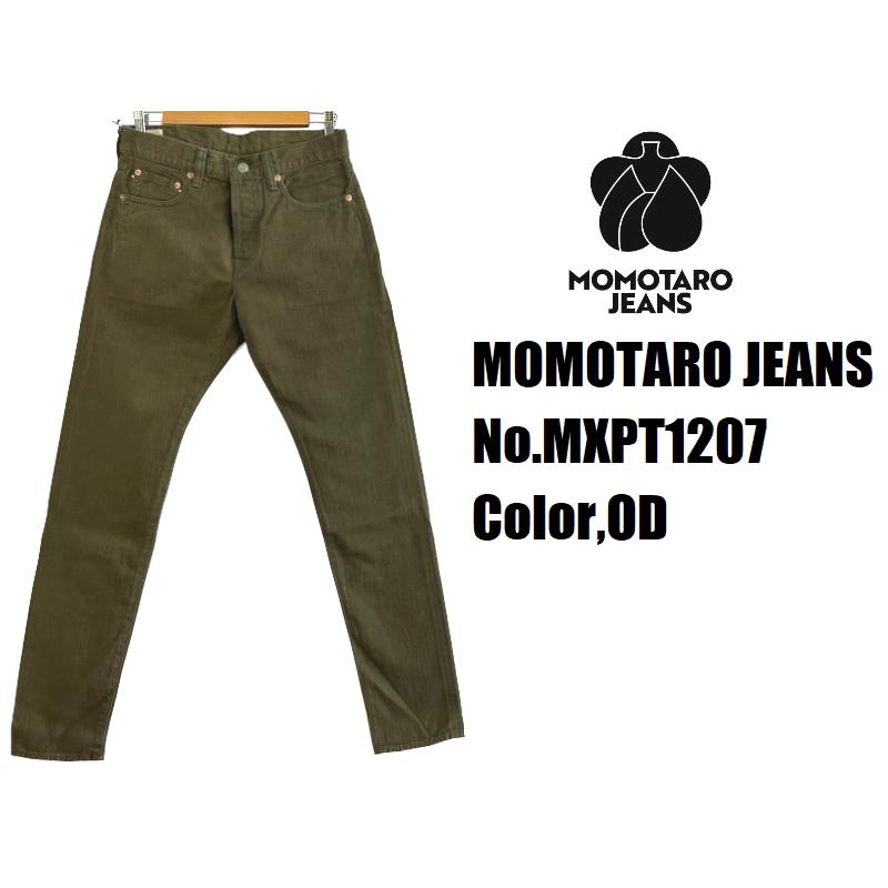 桃太郎ジーンズ（MOMOTARO JEANS） 10.5ozセルビッチグリーンデニム
