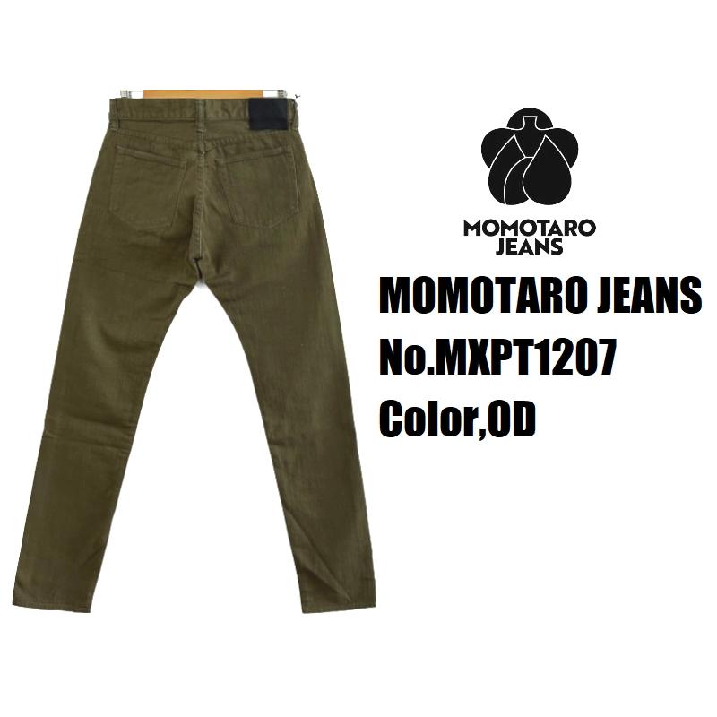 桃太郎ジーンズ（MOMOTARO JEANS） 10.5ozセルビッチグリーンデニム