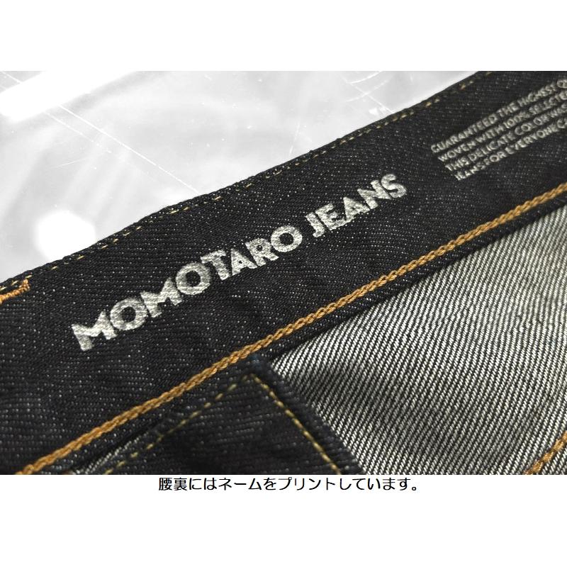 桃太郎 MOMOTARO JEANS 桃太郎ジーンズ 0106SPZ 世界最特濃デニム！ narrow