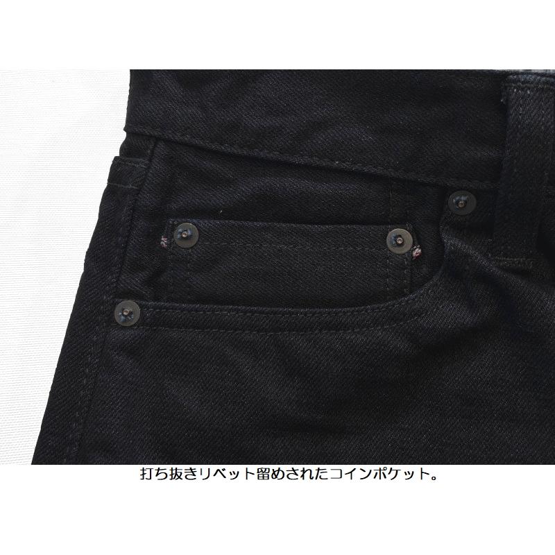 桃太郎ジーンズ 15.7ozインディゴ×ブラックデニムナローテーパード 