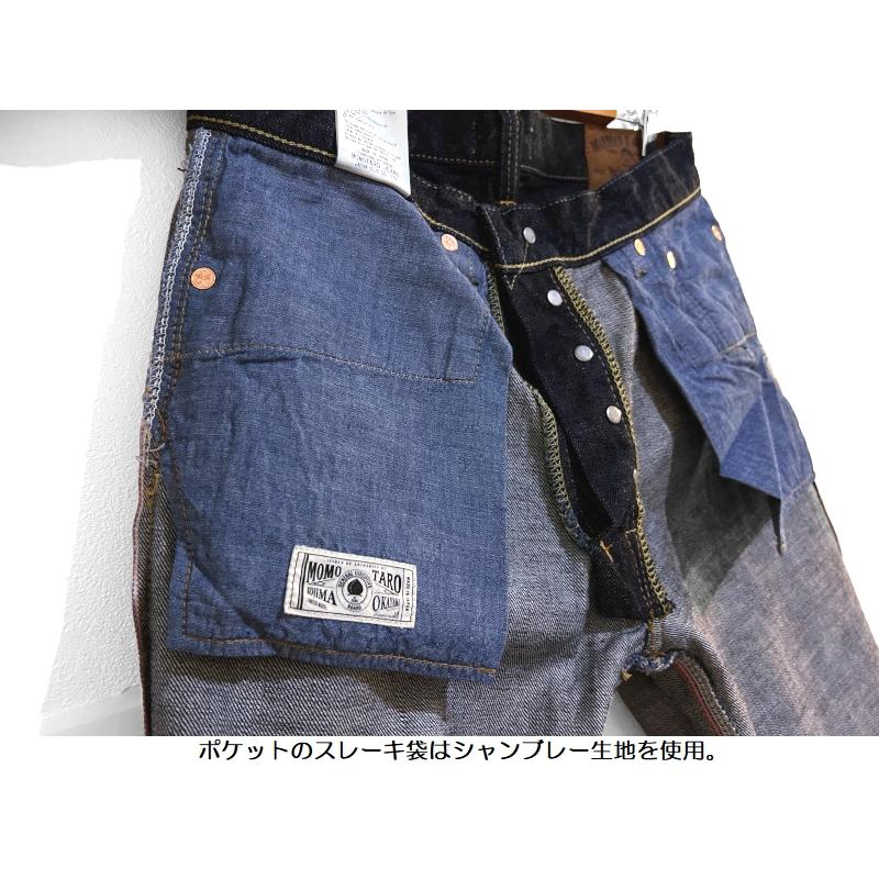 桃太郎ジーンズ（MOMOTARO JEANS） 13oz特濃セルビッチデニムワイド