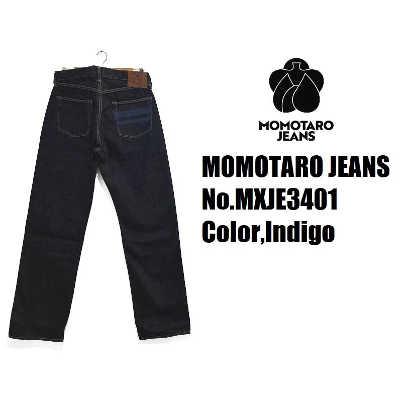桃太郎ジーンズ（MOMOTARO JEANS） 13oz特濃セルビッチデニムワイド