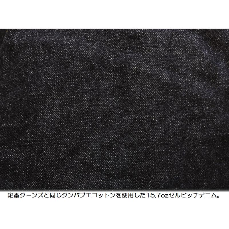 桃太郎ジーンズ（MOMOTARO JEANS） 15.7ozセルビッチデニムボア