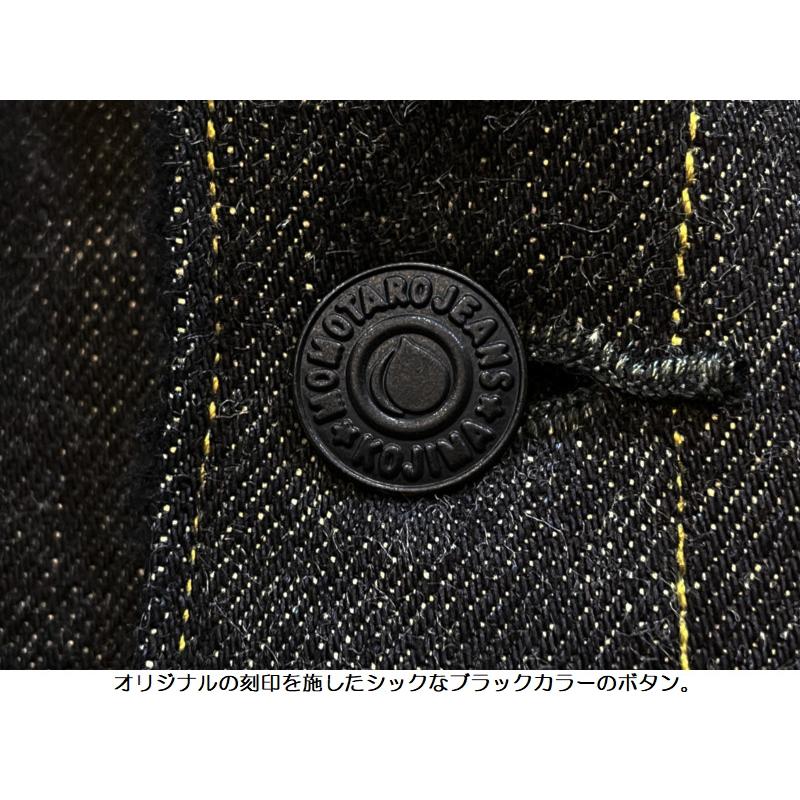 桃太郎ジーンズ（MOMOTARO JEANS） 15.7ozセルビッチデニムボア