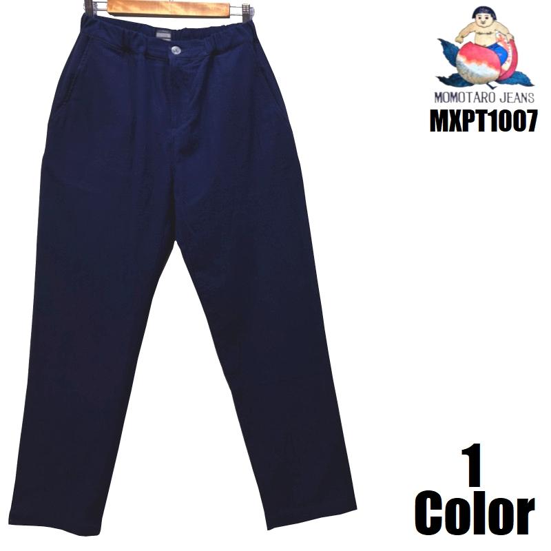 桃太郎ジーンズ（MOMOTARO JEANS） インディゴドビーイージーパンツ