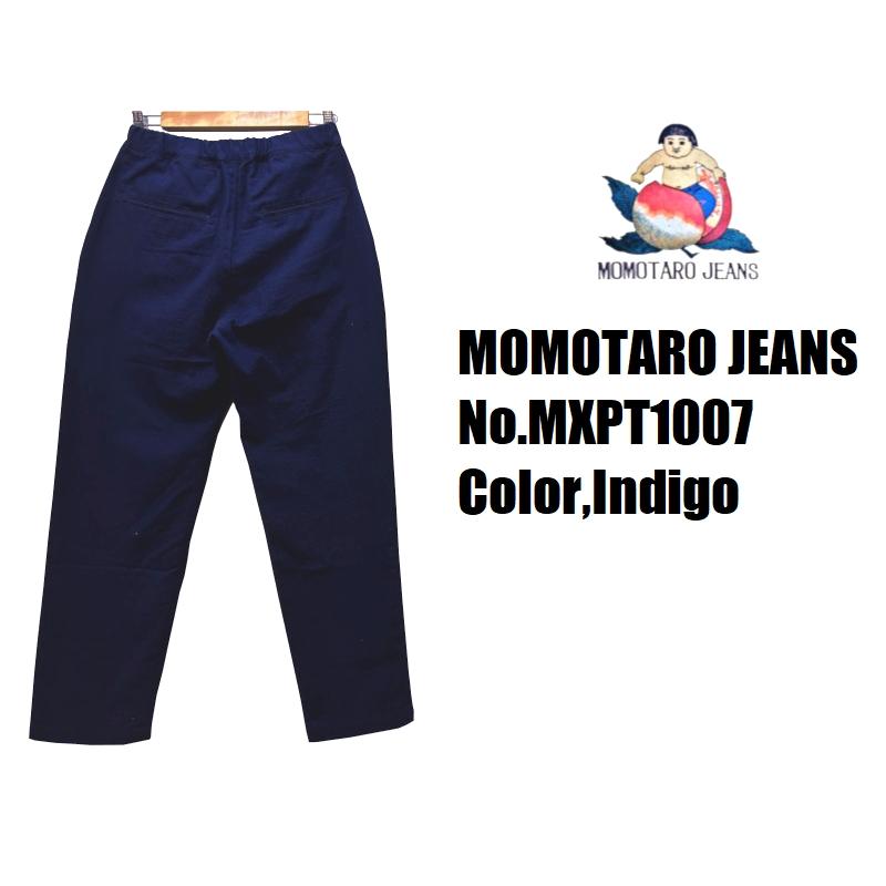 桃太郎ジーンズ（MOMOTARO JEANS） インディゴドビーイージーパンツ