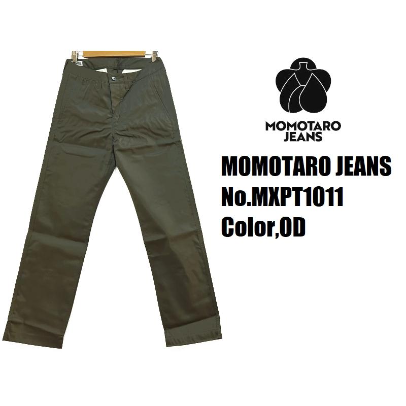 桃太郎ジーンズ（MOMOTARO JEANS） ウエストポイントトラウザー
