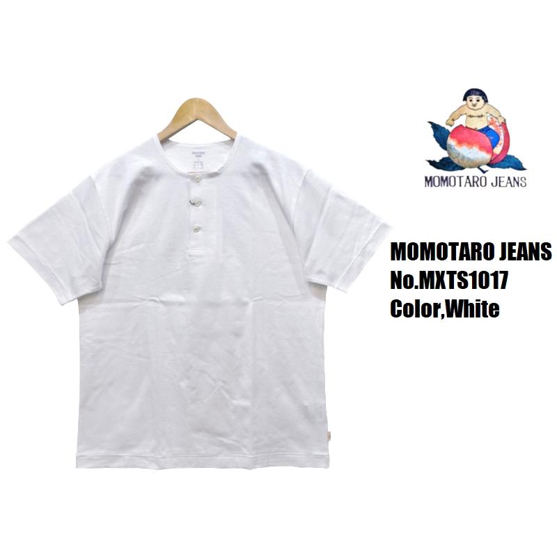 桃太郎ジーンズ（MOMOTARO JEANS） 8.5ozジンバブエコットンヘンリー