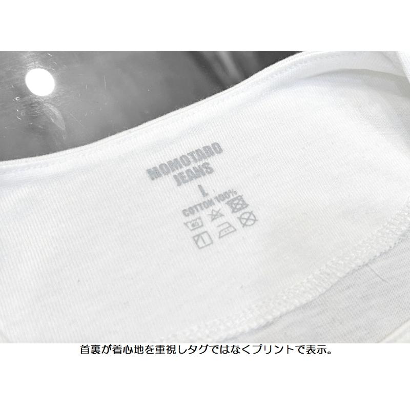 桃太郎ジーンズ（MOMOTARO JEANS） 8.5ozジンバブエコットンヘンリー 