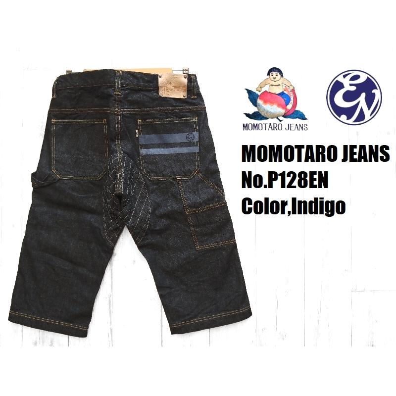 桃太郎ジーンズ 【EASY NAVY別注】特濃デニムクロップドパンツ MOMOTARO JEANS EASY NAVY 限定 P128EN 国産 日本製 岡山 児島 メンズ アメカジ 送料無料｜easy-navy｜02