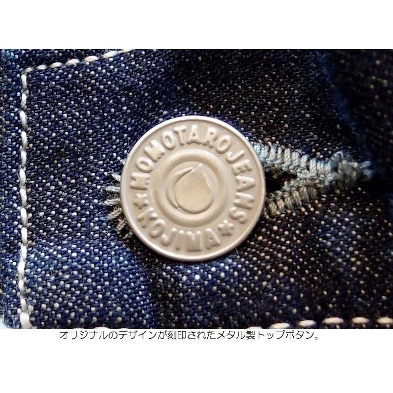 桃太郎ジーンズ（MOMOTARO JEANS） 送料無料 ダブルヒップペインター
