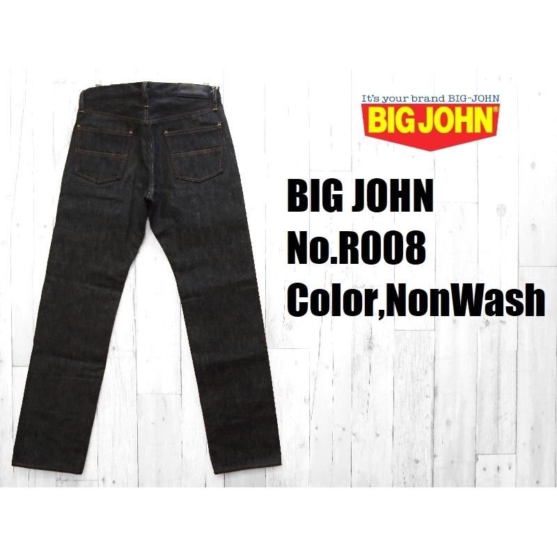 Big John（ビッグジョン） 'RARE'リジットストレートジーンズ BIG JOHN