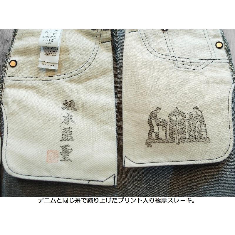 Big John（ビッグジョン） 'RARE'リジットスリムジーンズ BIG JOHN