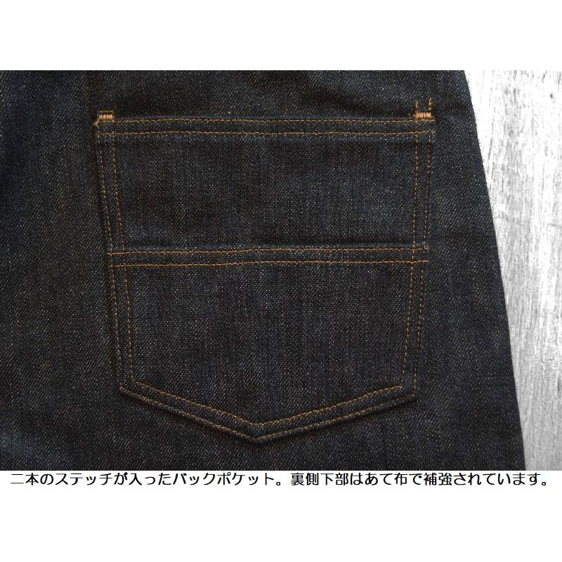 Big John（ビッグジョン） 'RARE'リジットスリムジーンズ BIG JOHN