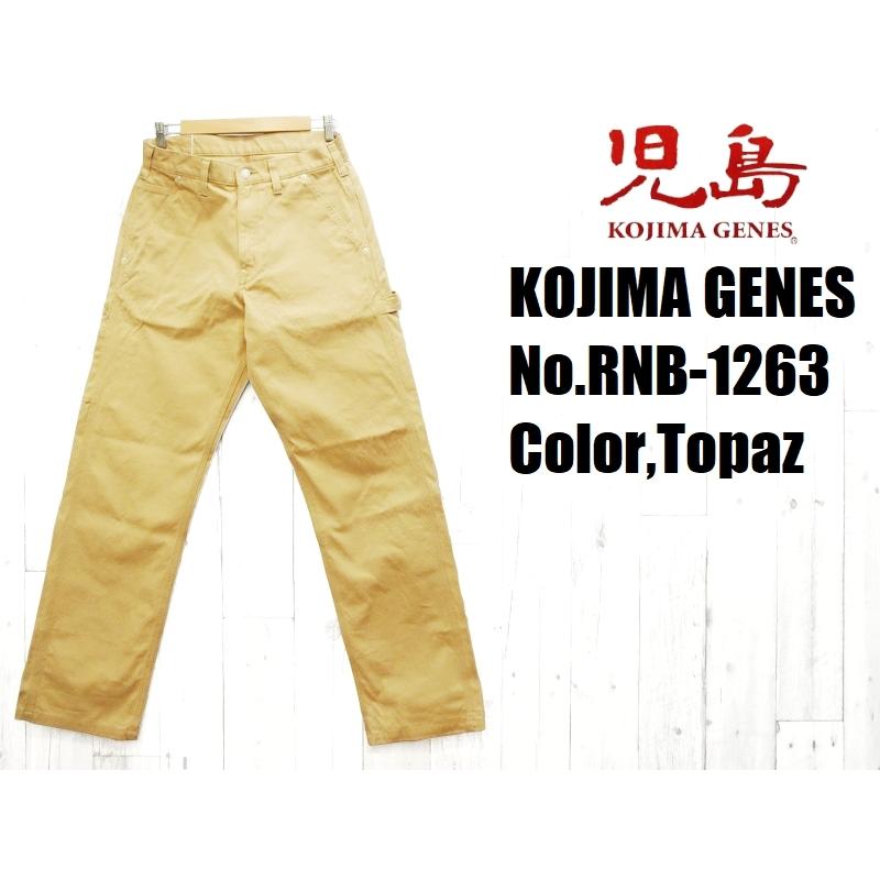 児島ジーンズ '富士金梅帆布'ペインターパンツ KOJIMA GENES EASY NAVY