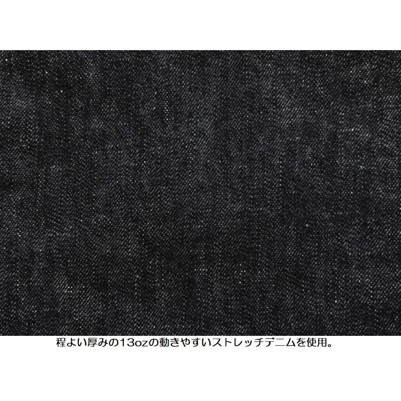 児島ジーンズ 13ozダブルニーストレッチデニムパンツ KOJIMA 児島ジーンズ 13ozダブルニーストレッチデニムパンツ KOJIMA